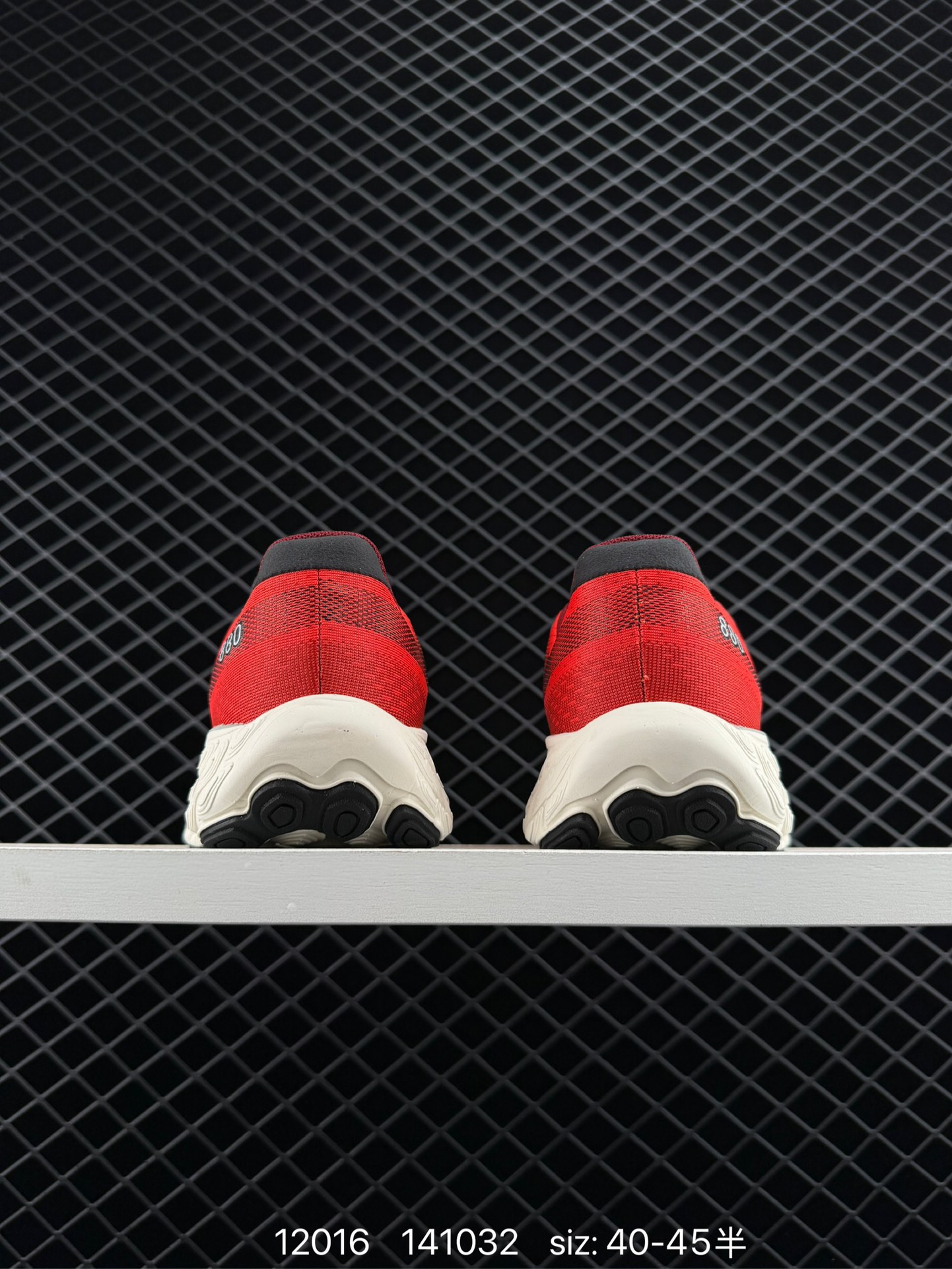 NB880 New Balance NB